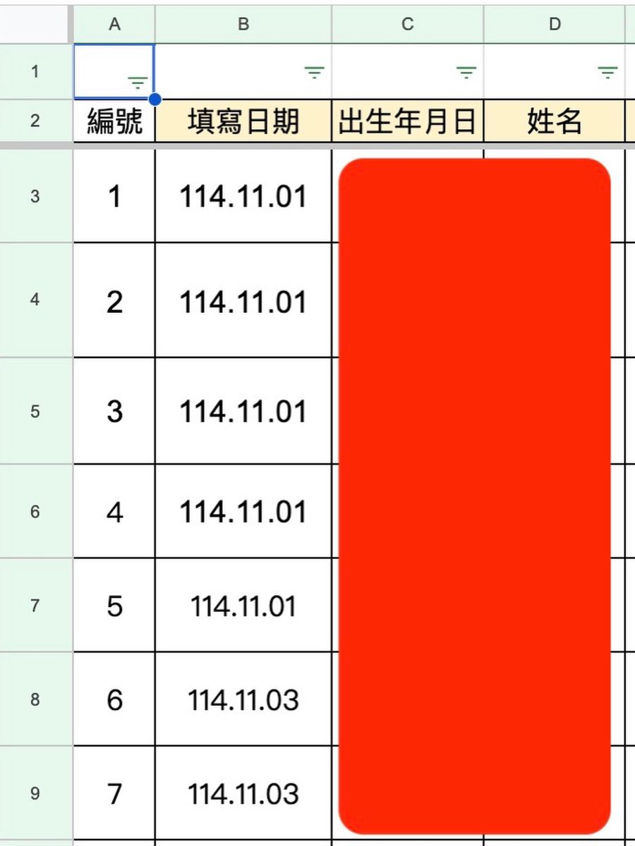 技工收送表：編號、填寫日期（民國）、出生年月日與姓名欄已遮蔽