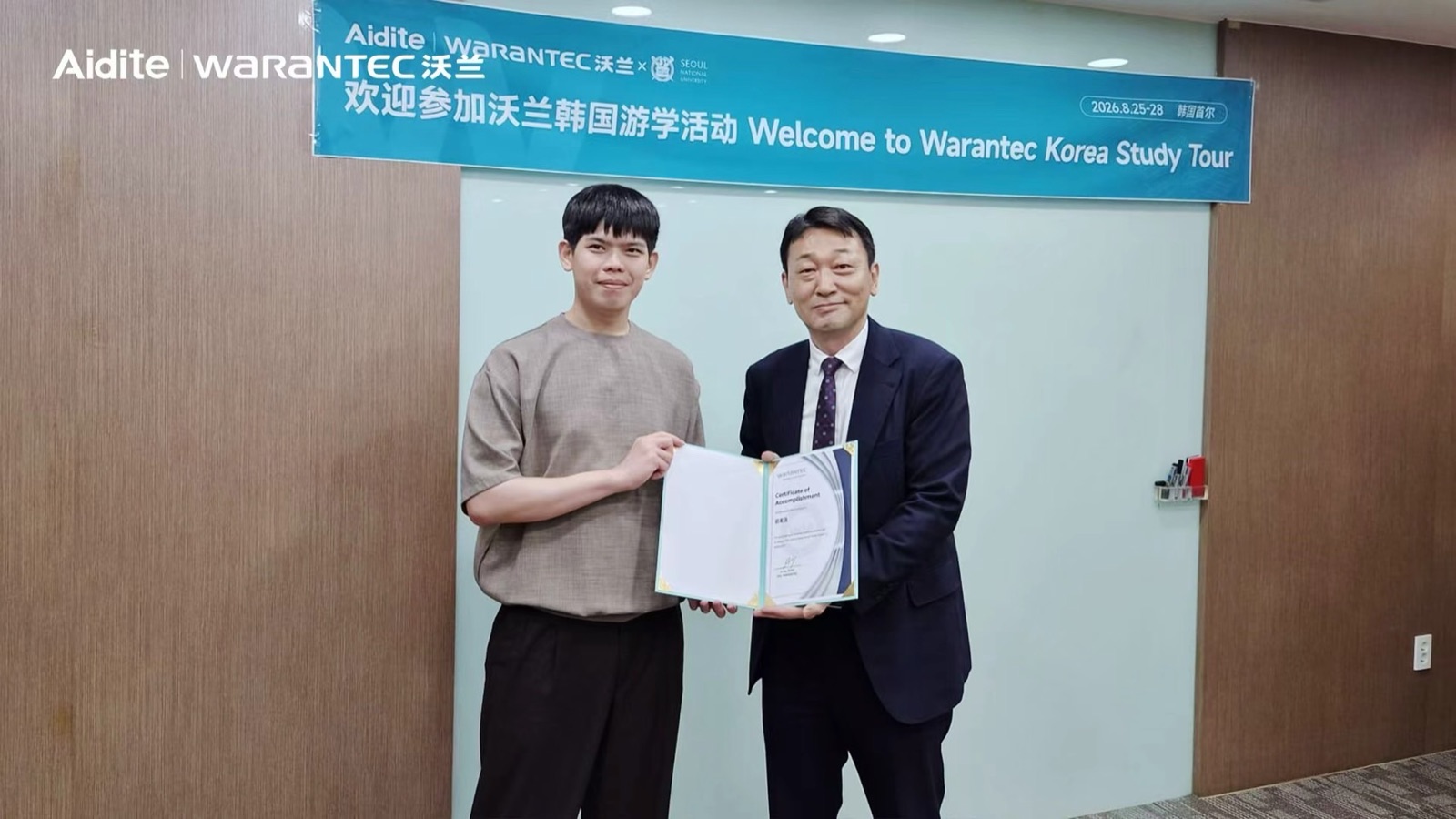 首爾三日・Warantec 植體工廠參訪